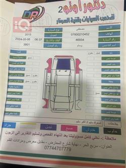 دۆج دۆرانگۆ